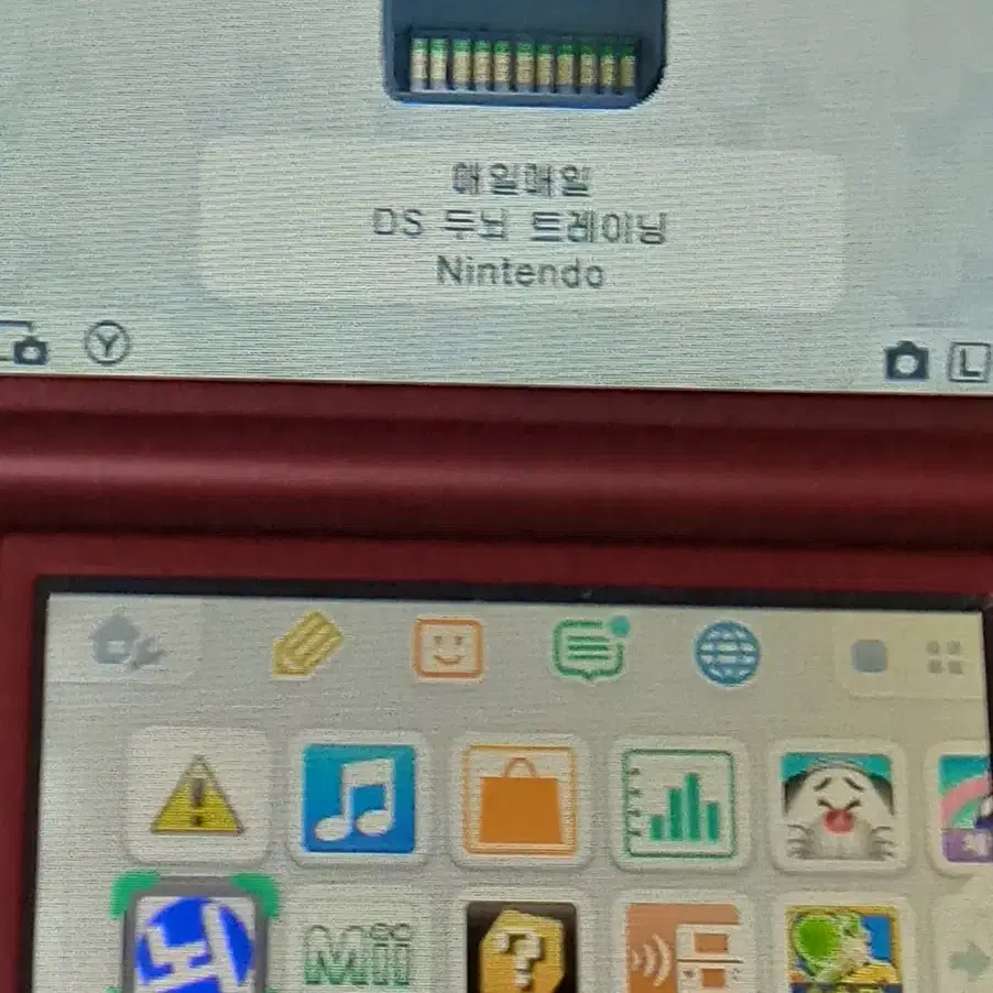 닌텐도 ds게임 매일매일ds 두뇌트레이닝