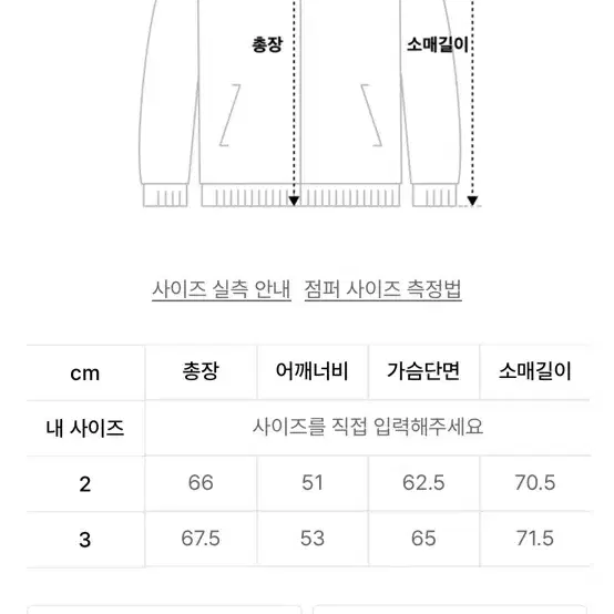 아르반 플라이트 ma-1 봄버 데저트카키 / 무료배송