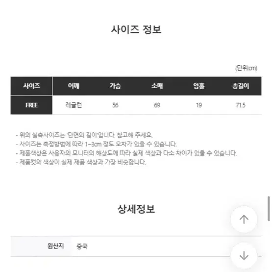 키미스 오프원숄더 트랙 루즈니트