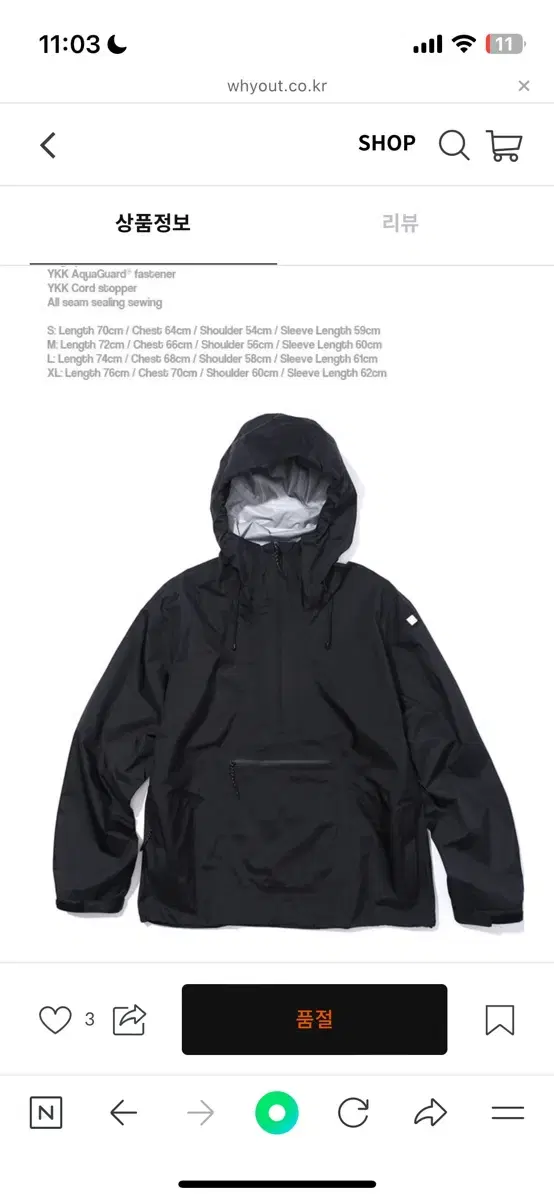 Fetch 3LAYER ANORAK JACKE