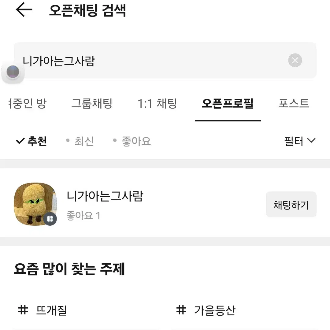 스키즈 ate 칙칙붐 앨범구성품 엽서 스티커팩 영수증 앨포 예사 알라딘