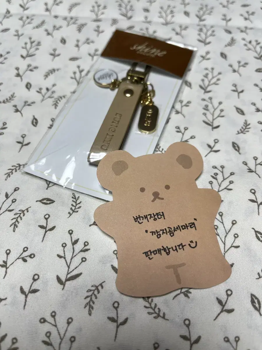 Infinite sungkyu Shine Keyring