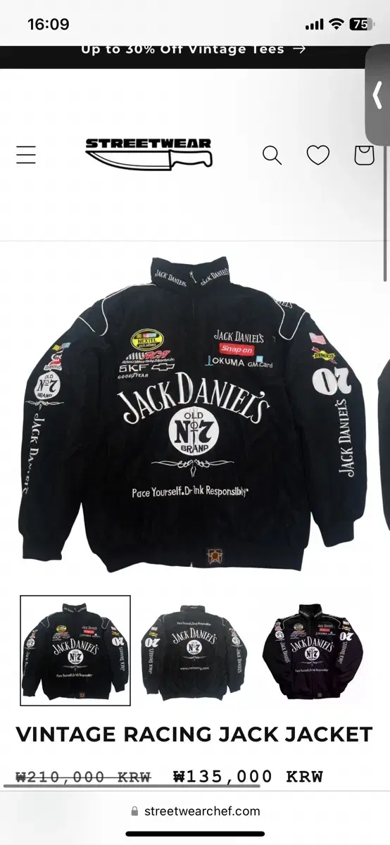 Racing Jacket (hope to trade directly)