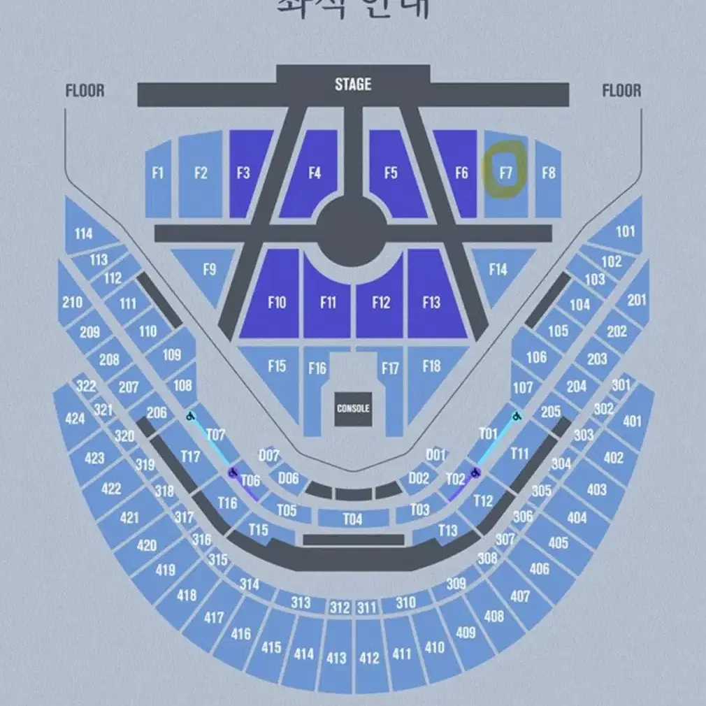 nct dream 콘서트 중콘 F7구역 양도