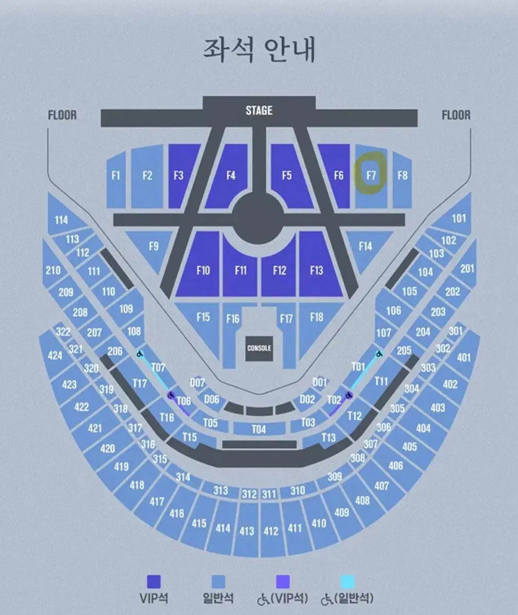 nct dream 콘서트 중콘 F7구역 양도