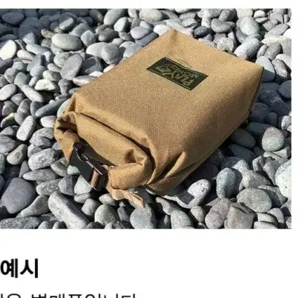 반값택포) 플레이몽키 롤탑 파우치