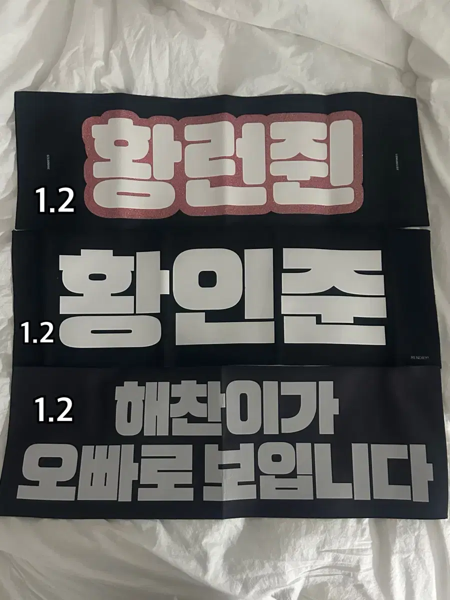 haechan renjun slogan dreamshow3 angcon reflection slogan godgyeonggun zuu slogan nct dream