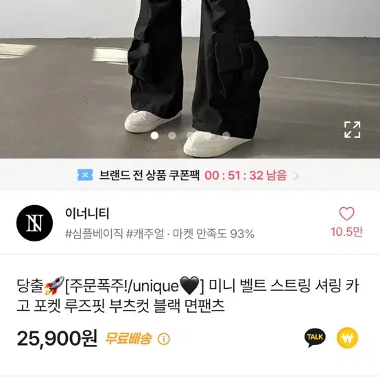 에이블리 y2k 빈티지 부츠컷 바지