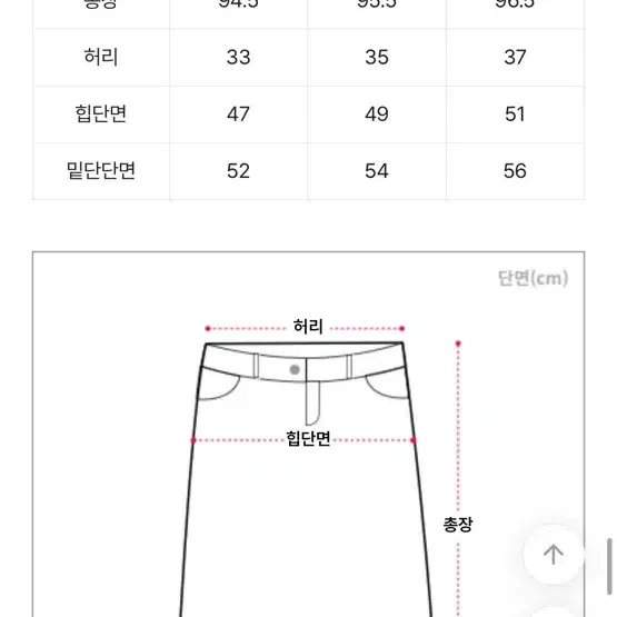 (택포)ootj롱치마