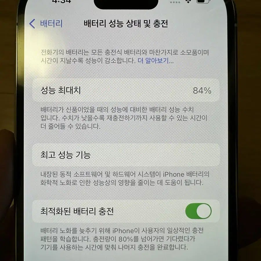 아이폰 14 프로 실버 색상 256G 풀박스 팝니다.