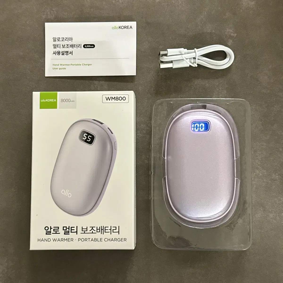 알로코리아 충전식 휴대용 손난로 핫팩 보조배터리 겸용 8000mAh (W