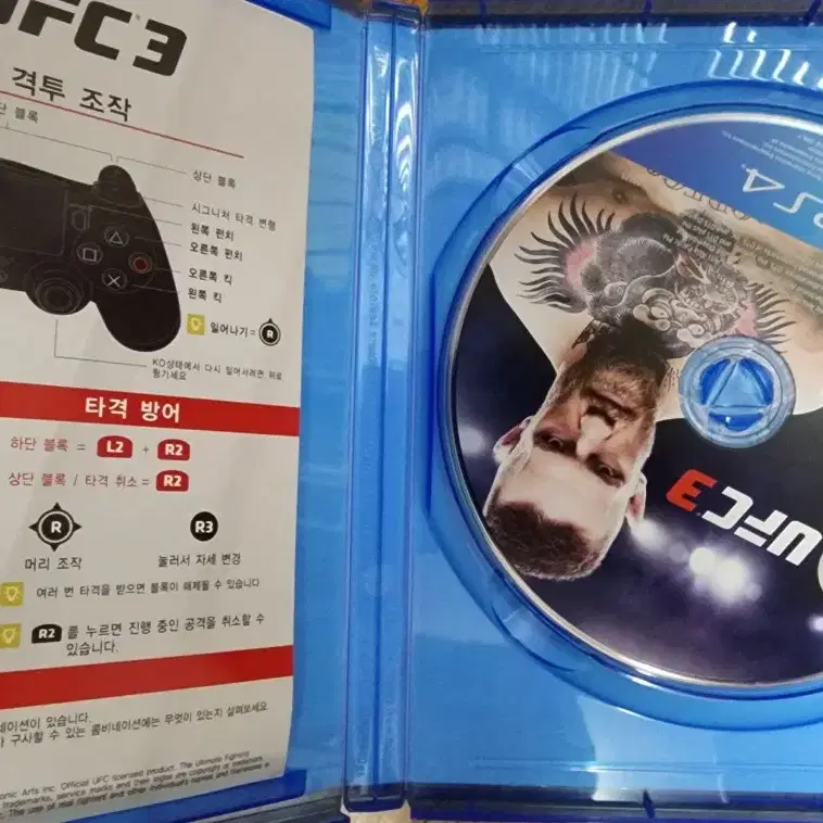 Ps4 플스4 ufc3 (정발 /영문)