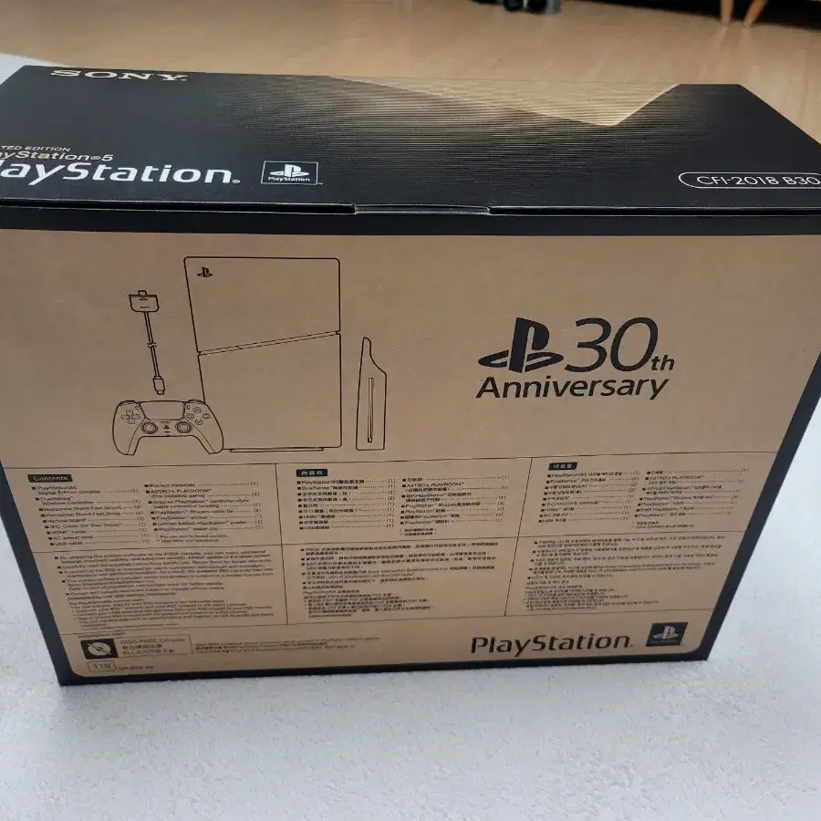 미개봉) ps5 슬림 30주년에디션 판매