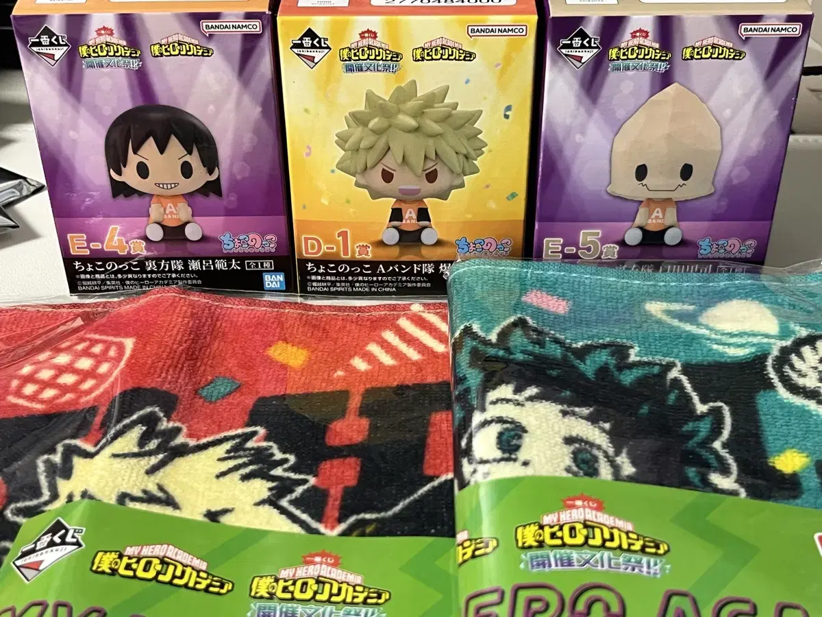 Hiroaka First Lottery Kuji Cultural Festival Chokonoko Chokonoko Figures Bakugo Sero