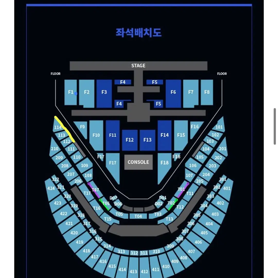 엔시티 127 칠콘 첫콘 > 막콘 날짜 교환