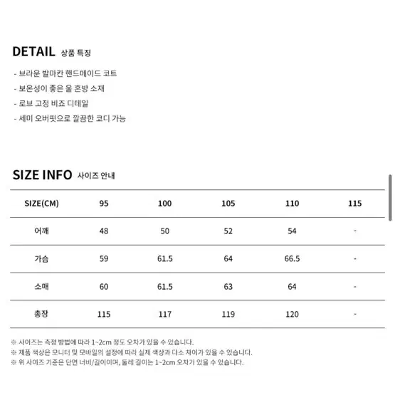 리버클래시발마칸코트