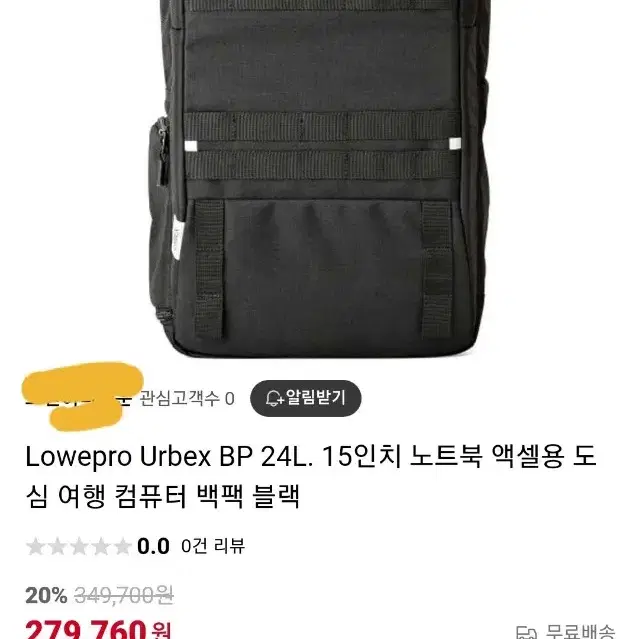 로우프로 Lowepro Urbex BP 24L Backpack