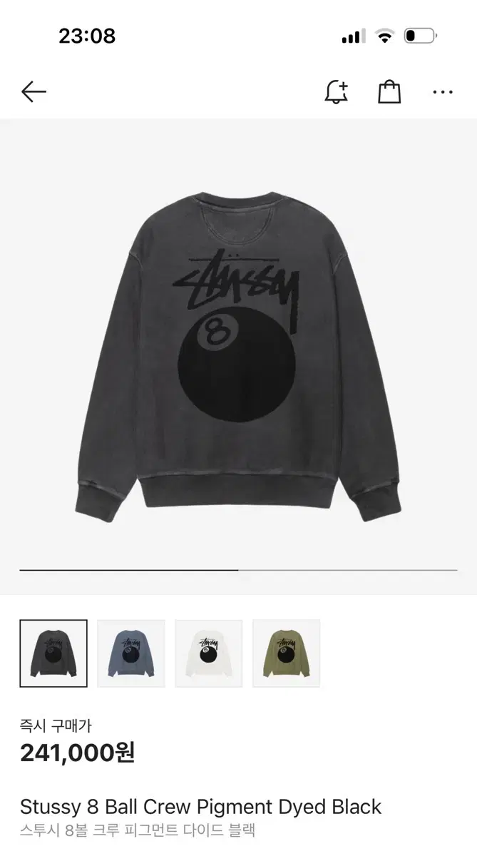 Stussy 8-Ball Crew Pigmented Dice Black M