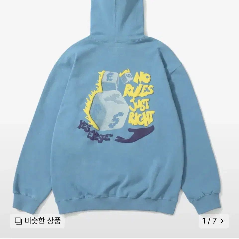 예스아이씨 Y.E.S Dice Hoodie Light Blue