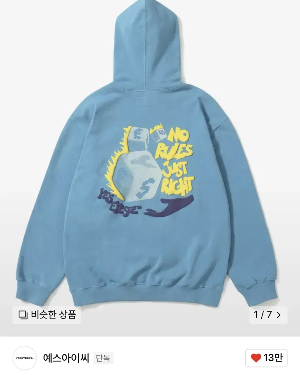 Y.E.S Dice Hoodie Light Blue