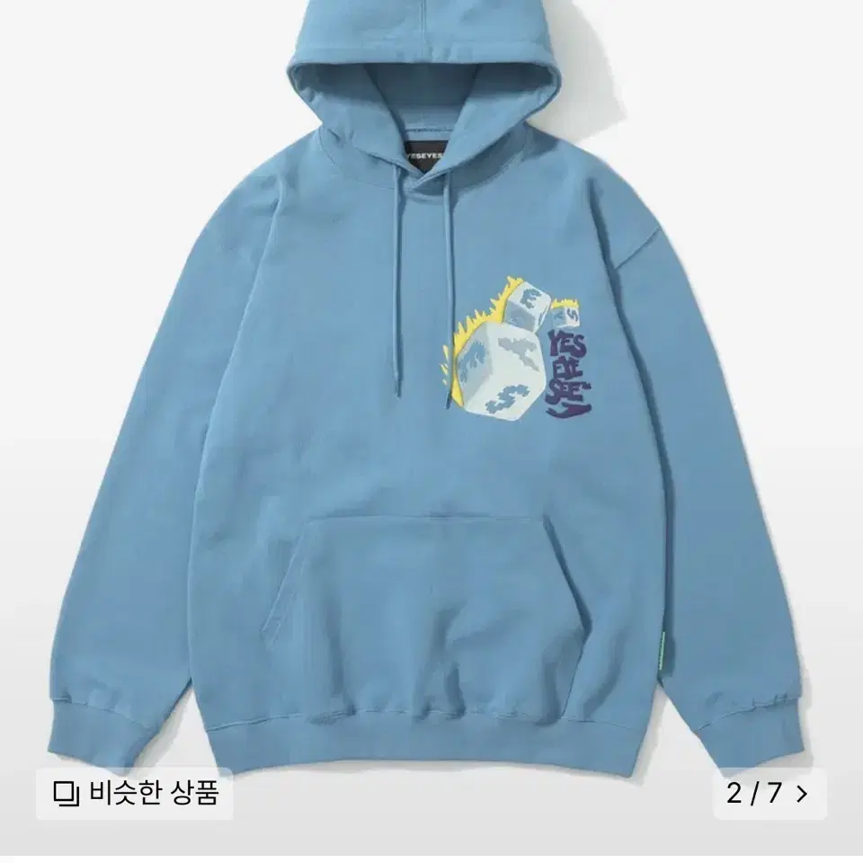 예스아이씨 Y.E.S Dice Hoodie Light Blue