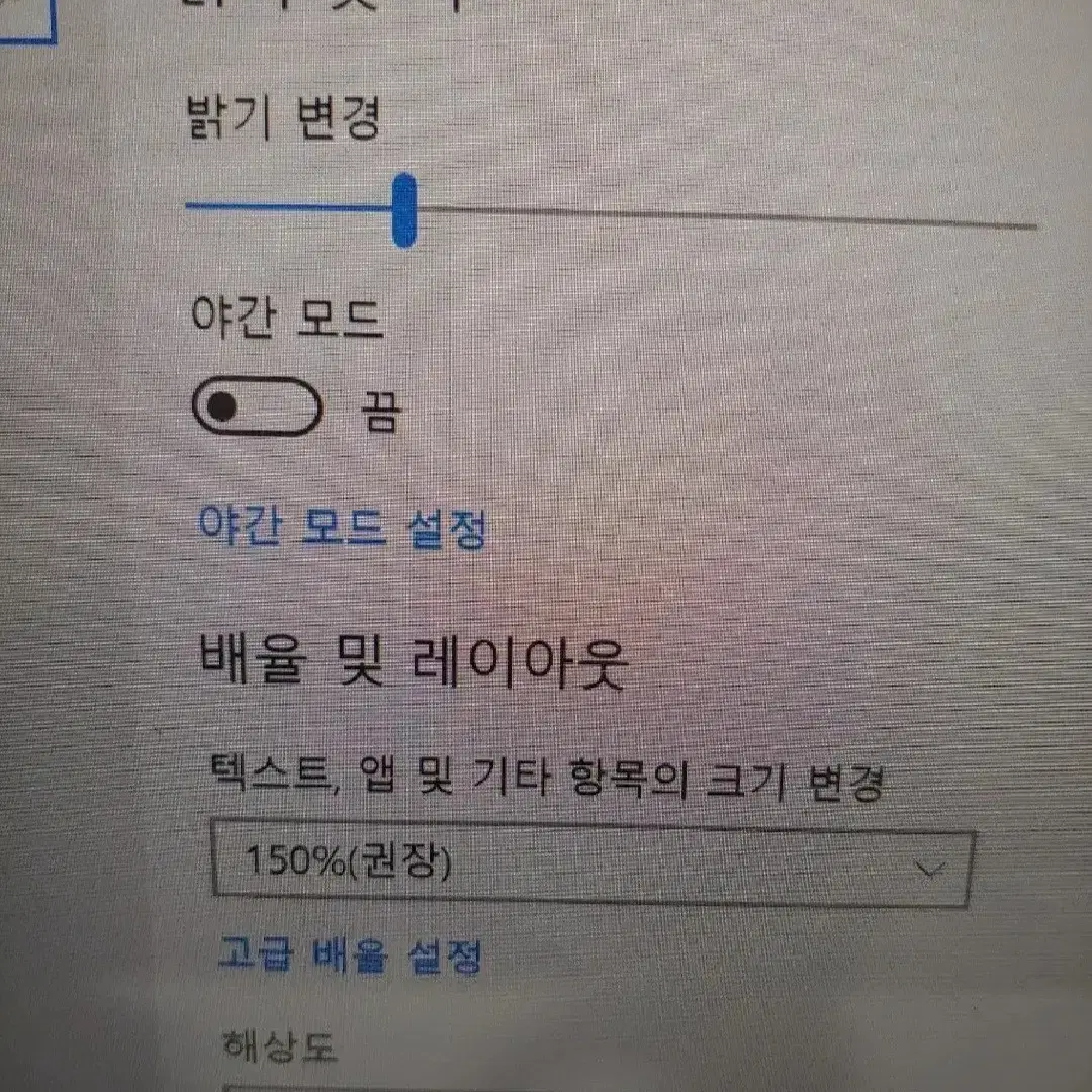 그램형 노트북