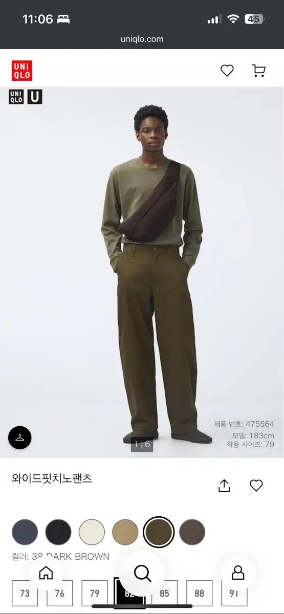 New ) Uniqlo wide fit chino pants 38 dark brown 82 size