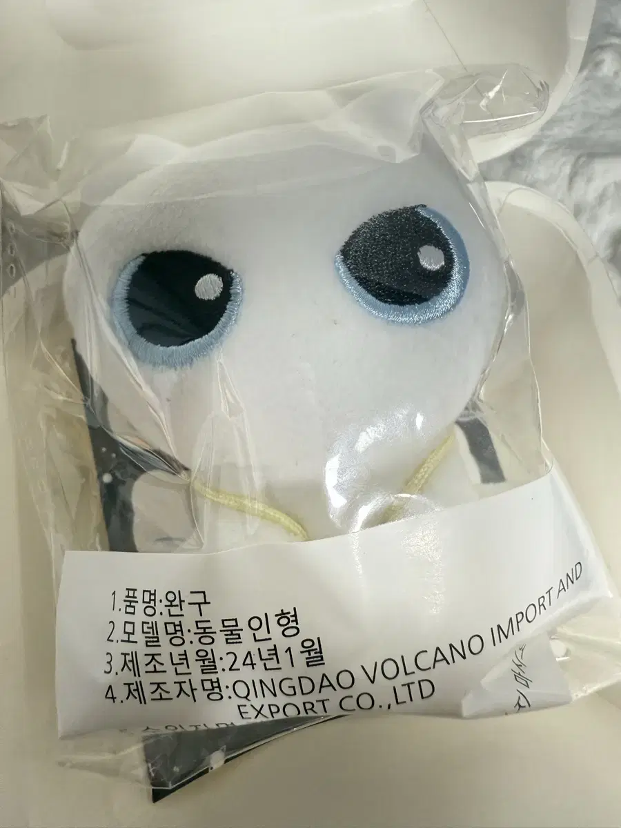 ateez seonghwa doll eyeball sealed wts