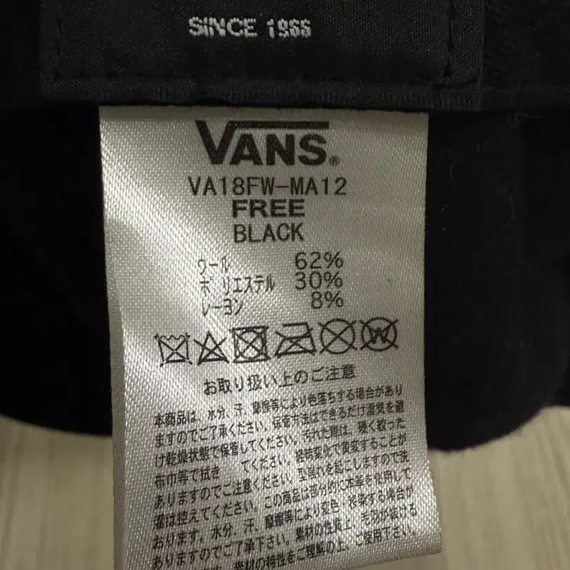 Vans 반스 빈티지 볼캡 야구모자