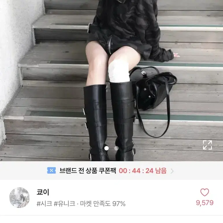 쿄이 밀리터리 카모 후드집업