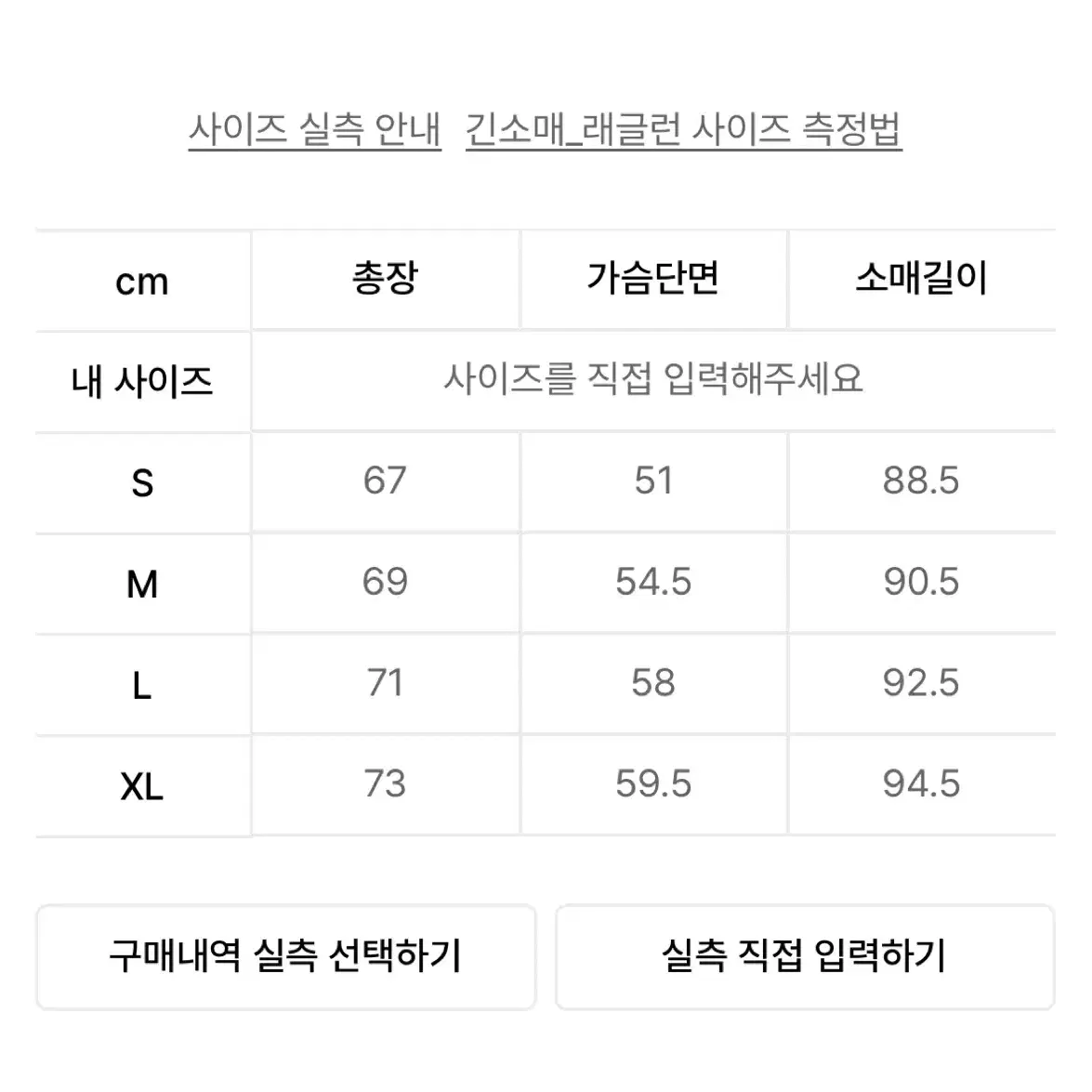 브라운브레스 레글런 롱슬리브 긴팔 티셔츠