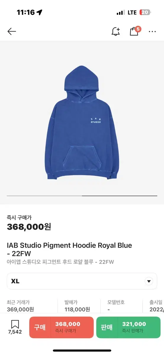 iApp Studio Pigmented Hooded Royal bloo - 22FW