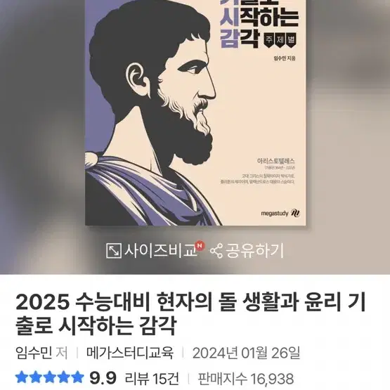 현돌 일괄 (기시감, 6평분석서, 킬리만자로 쿼터모고)