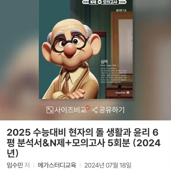 현돌 일괄 (기시감, 6평분석서, 킬리만자로 쿼터모고)