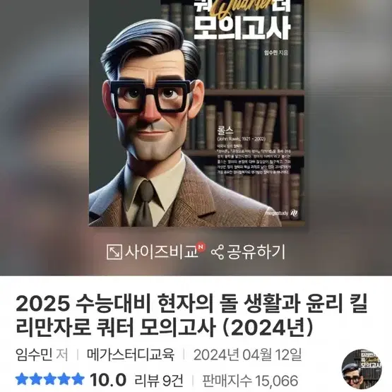 현돌 일괄 (기시감, 6평분석서, 킬리만자로 쿼터모고)