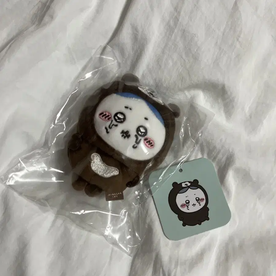 (미개봉) 말레이곰 하치와레 마스코트