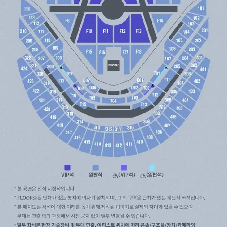 11/30(토)중콘 4층 423구역 D(4열) 양도  원가이하