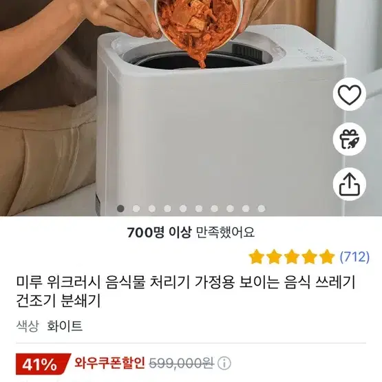 제빙기  음식물처리기  판매합니다