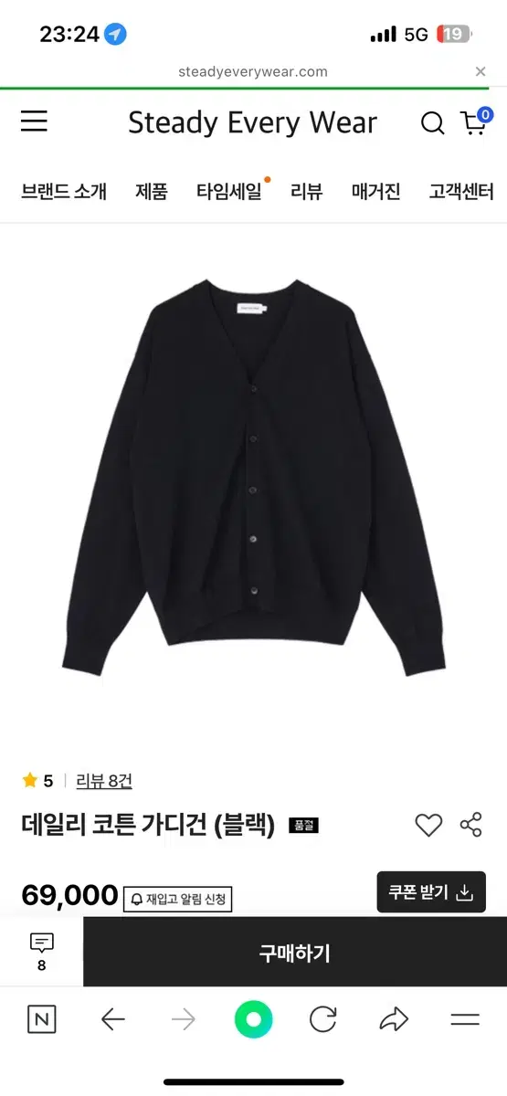 Steady Everywhere Cotton Cardigan Black 3 sizes