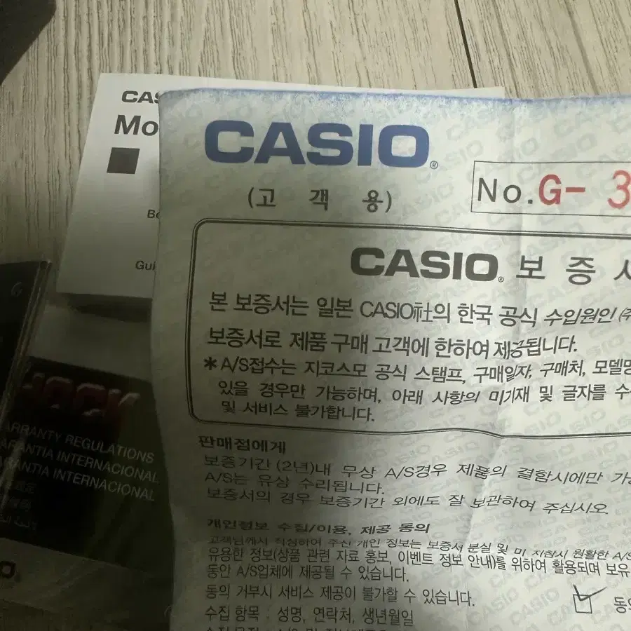 지샥 GA-2100 올검 지얄오크 팝니다