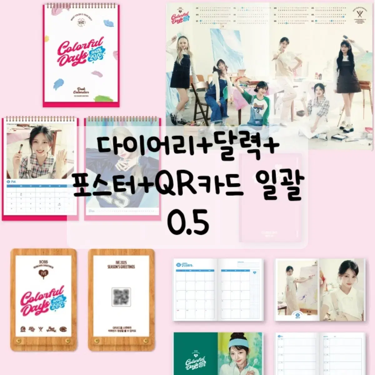 ive seasons greetings sells photobooks, calendars, diaries, posters, QR cards, etc.