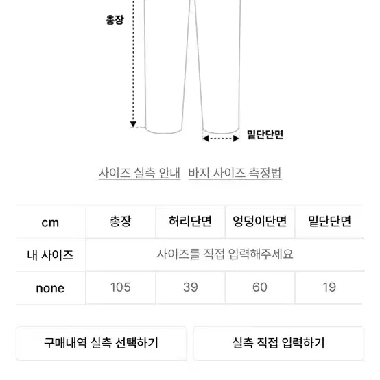 할로미늄 트레이닝 팬츠 조거팬츠 무신사