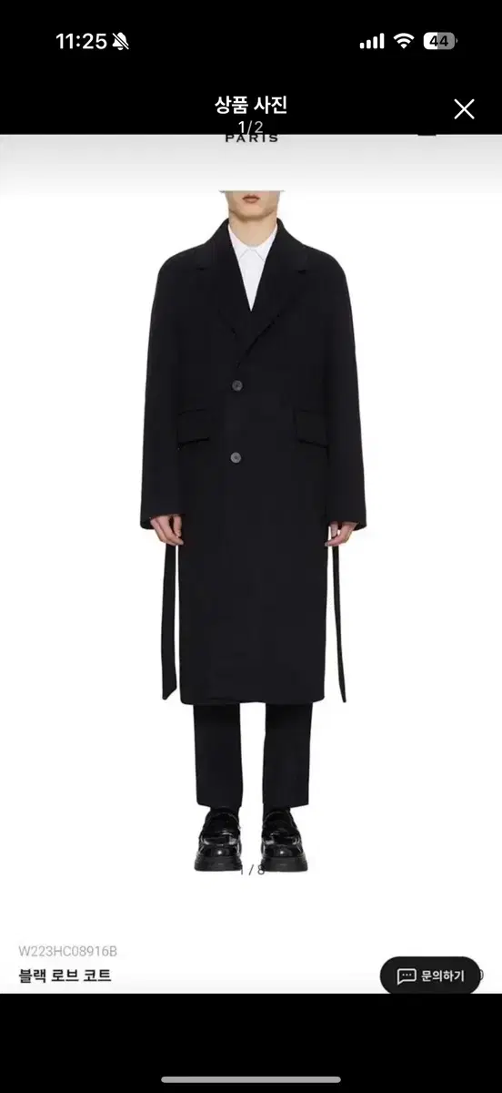 Wooyoung Mi 22FW Single Robe Coat for sale