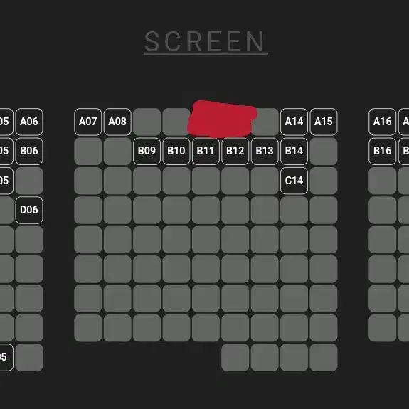 영화 <세입자> GV 원가양도