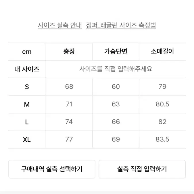 LMC 후리스 M