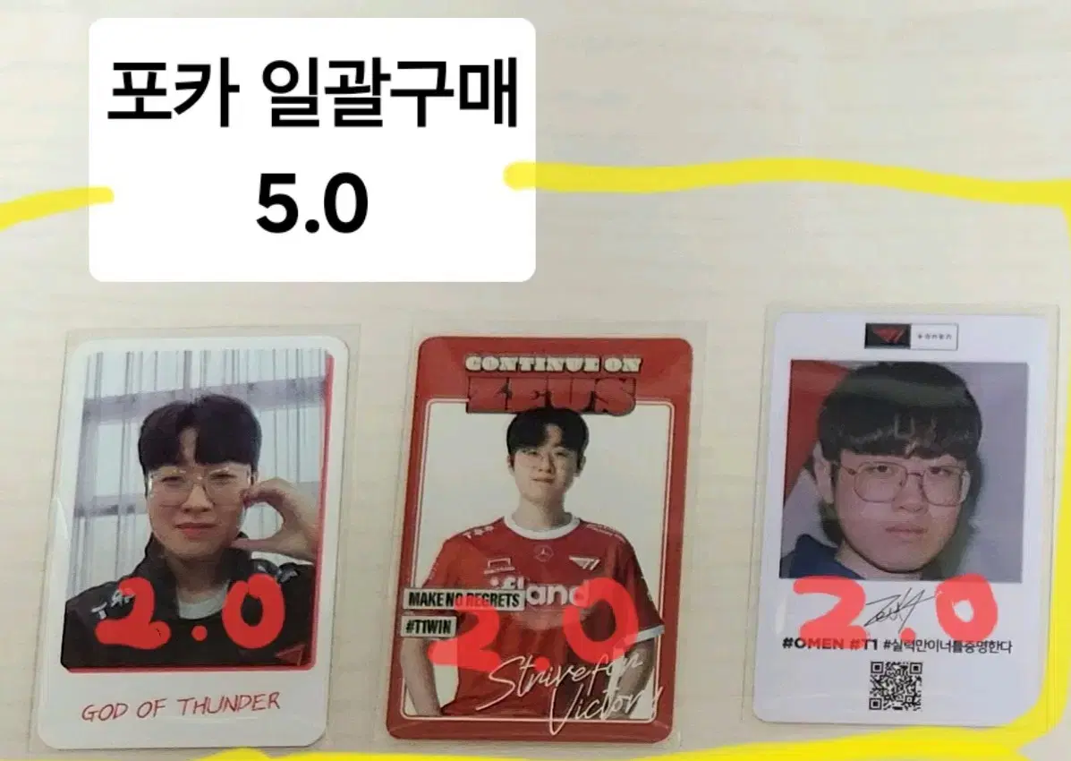 T1Zeus photocards for sale