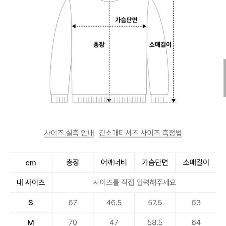 새상품 나이키 클럽 프렌치 테리 크루 스웻셔츠 맨투맨 bv2667 010