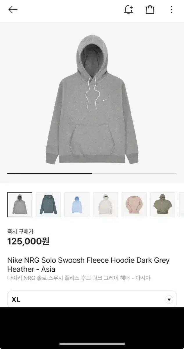 Nike NRG Hoodie Gray Asia XL