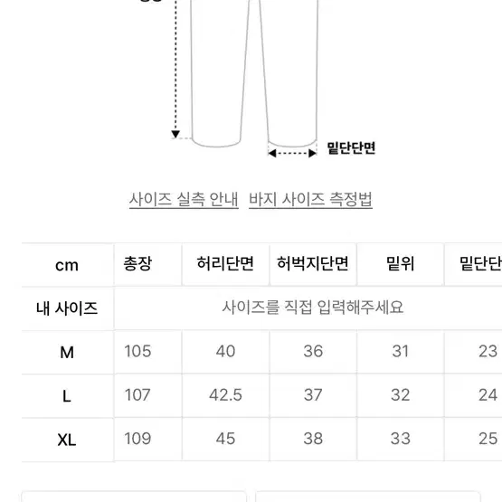 로드존 그레이 울 파라슈트 팬츠 브라운m