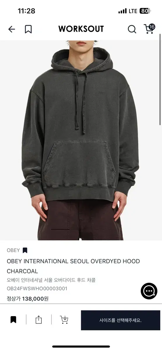 [M] Obey International Seoul Overdose Hoodie Charcoal